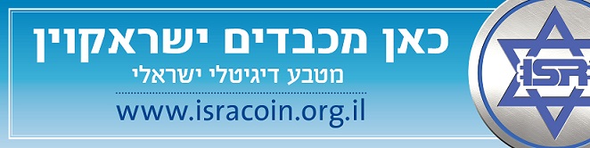 we accept bitcoin